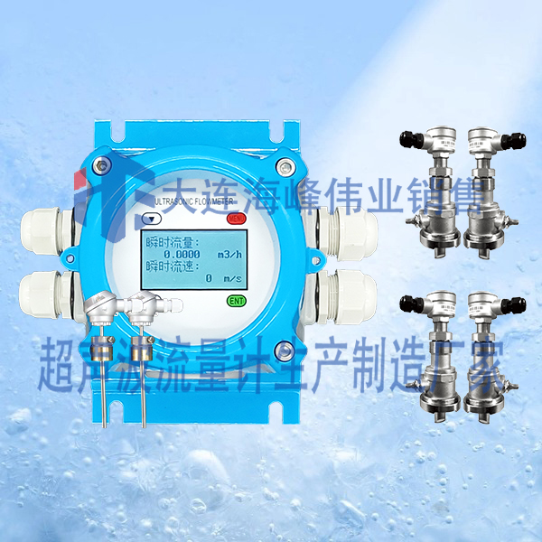 双声道电池供电IP68型超声波热量表插入式