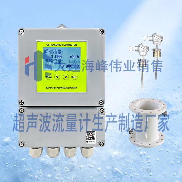 单声道电池供电壁挂型超声波热量表管段式