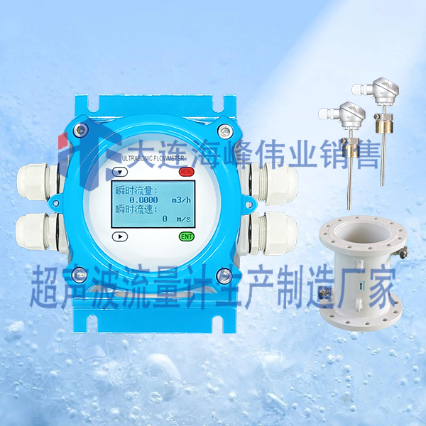 单声道电池供电IP68型超声波热量表管段式