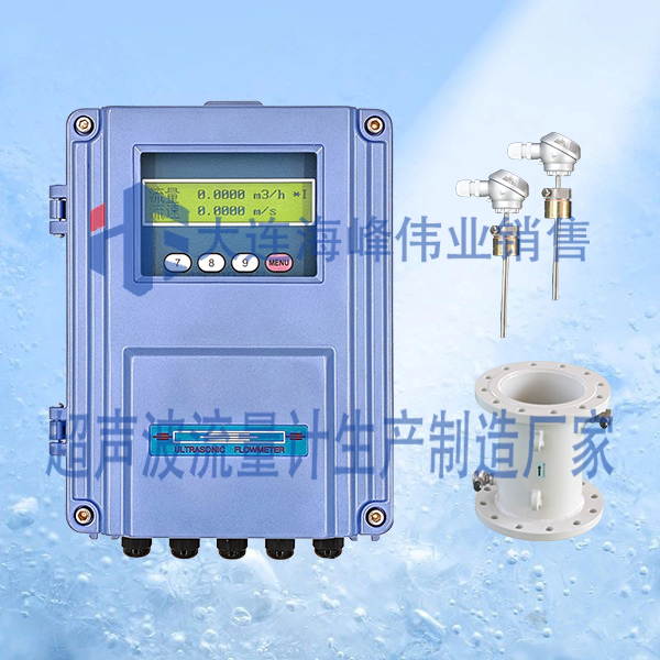 单声道壁挂式超声波热量表管段式