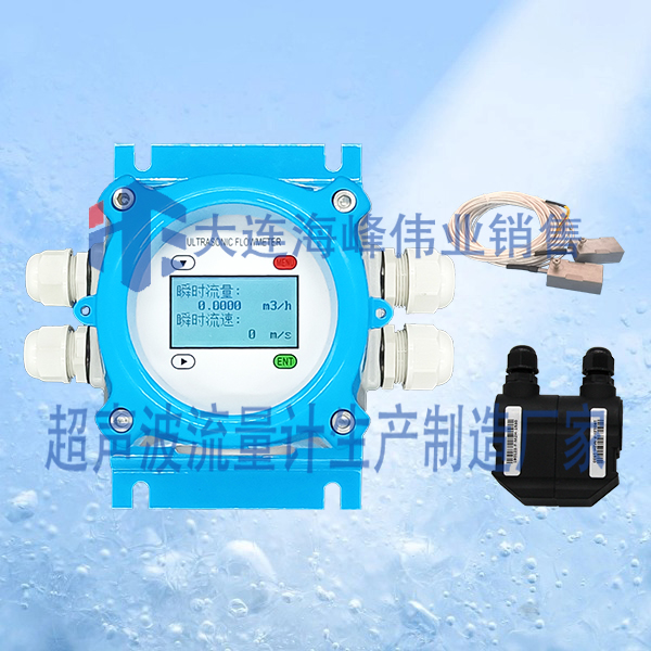 单声道电池供电IP68型超声波热量表外夹式