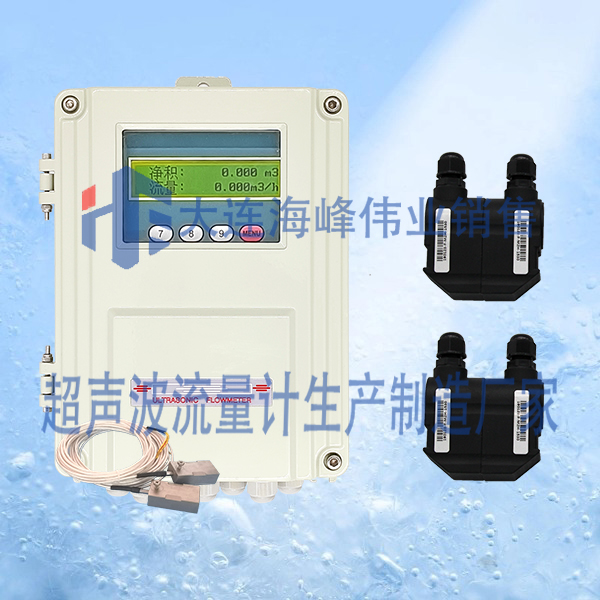 双声道壁挂式超声波热量表外夹式