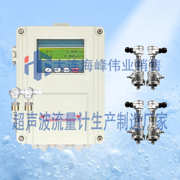 双声道壁挂式超声波热量表插入式
